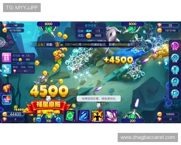 优质ag捕鱼官网地址导航,快速进入官方安全游戏大厅