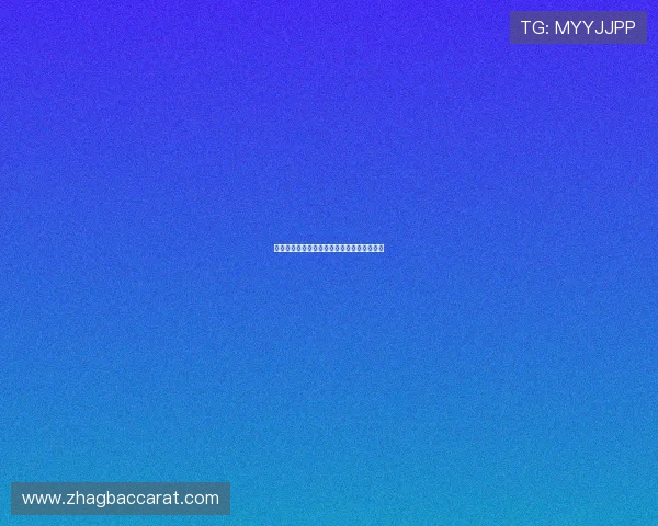 凯发登陆手机：打造便捷安全的移动娱乐平台