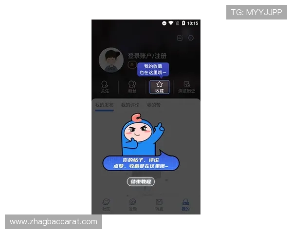 博鱼ag用户体验反馈真实玩家分享使用心得与建议