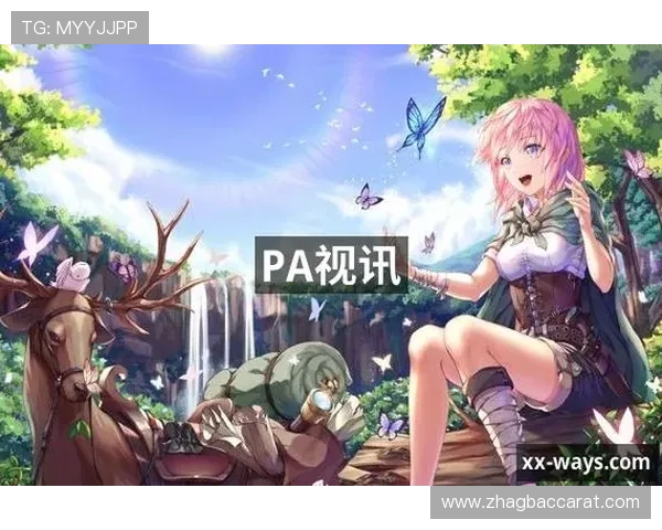 最新PA视讯入口官方入口地址，快速登录畅玩无限精彩内容