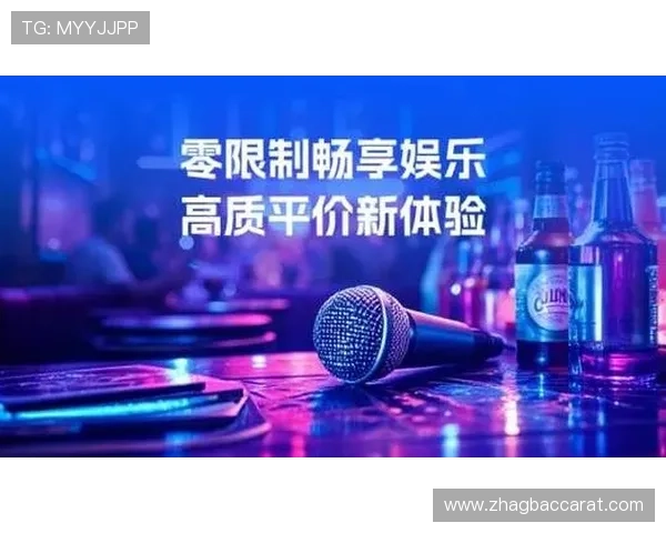 真人视讯登录娱乐平台优质的用户体验，打造值得信赖的在线娱乐平台