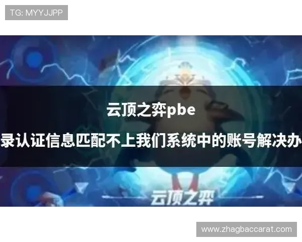 云顶官网登录平台技术支持全天在线，及时解决玩家在使用过程中遇到的各种技术难题