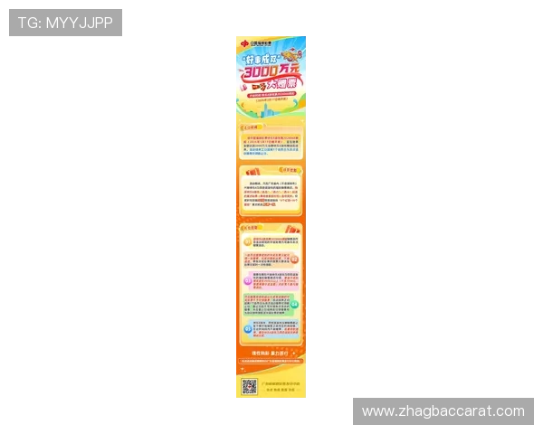 K8真人网最新优惠活动全面解析助你轻松赢取丰厚奖励