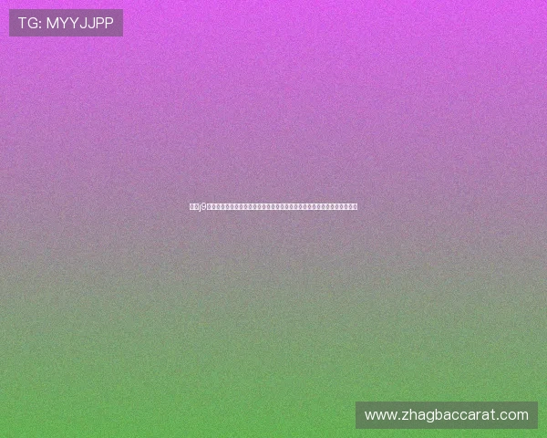 九游j9真人游戏第一品牌不断扩大影响力，成为行业领先的真人娱乐品牌首选平台