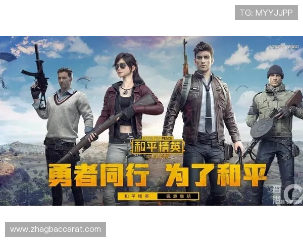 u赢真人在线投注平台为玩家提供多样的游戏选择