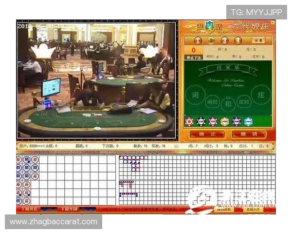 全面解析百家乐路单图片的基本类型与实战应用,助你提升百家乐游戏的胜率 全面解析百家乐路单图片的基本类型与实战应用,助你提升百家乐游戏的胜率