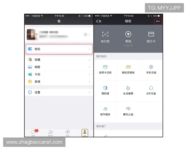 如何在PA真人app官网快速注册账号保障资金安全的完整攻略 如何在PA真人app官网快速注册账号保障资金安全的完整攻略