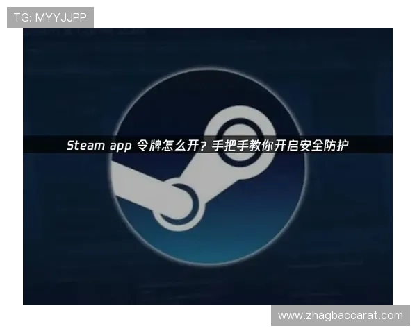 掌握K8视讯登录技巧提升游戏体验，确保账号安全与顺畅进入平台的实用方法