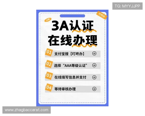最新AG国际真人版会员注册教程，详细步骤指导让您轻松入门体验