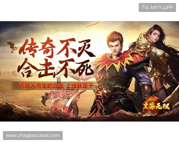 爱游戏百家网站打造专业游戏社区平台促进玩家交流与合作共创游戏乐趣