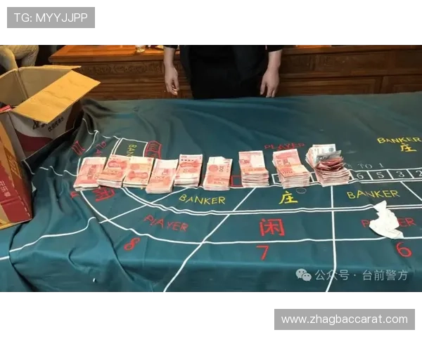 百家乐网赌的操作流程和内幕分析,揭露其不为人知的黑幕