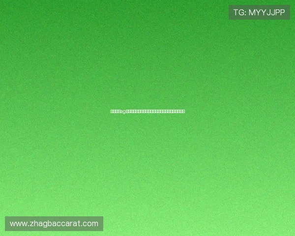 齐乐娱乐ag国际厅未来发展规划展望打造行业领先的线上娱乐平台