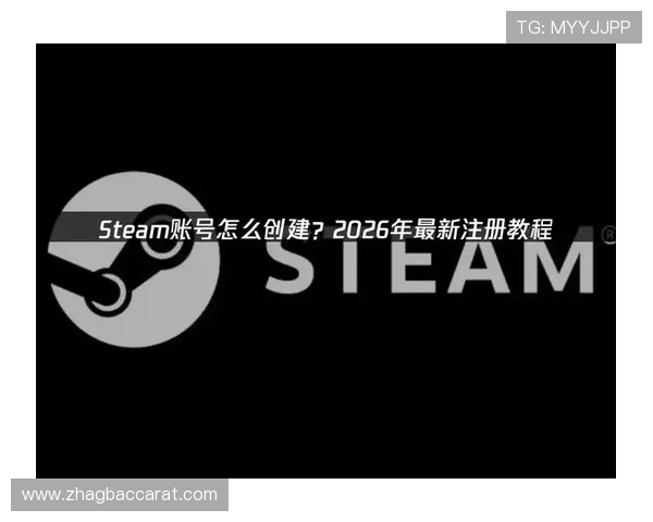 如何在酷游平台顺利完成真人注册流程确保账号安全与游戏畅玩无忧