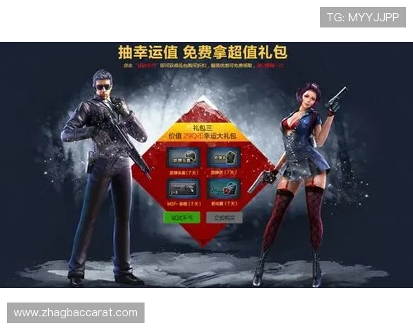db真人网站最新优惠活动与福利，助力玩家轻松赢取丰厚奖励