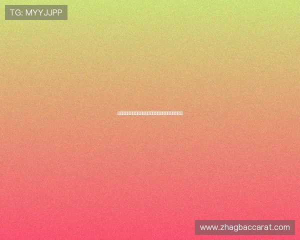瑞士在卡塔尔世界杯中的晋级之路与未来发展趋势全面解析