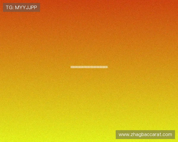 世界杯奥地利对阵约旦比赛预测分析与赛前专家观点汇总