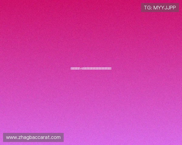 世界杯阿根廷vs约旦球迷活动全景回顾:现场互动热情高涨