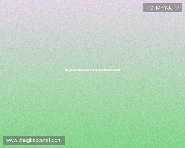 ag真人百家乐官网在世界杯期间推出丰富的赛事竞猜活动,提升用户参与热情 ag真人百家乐官网在世界杯期间推出丰富的赛事竞猜活动,提升用户参与热情