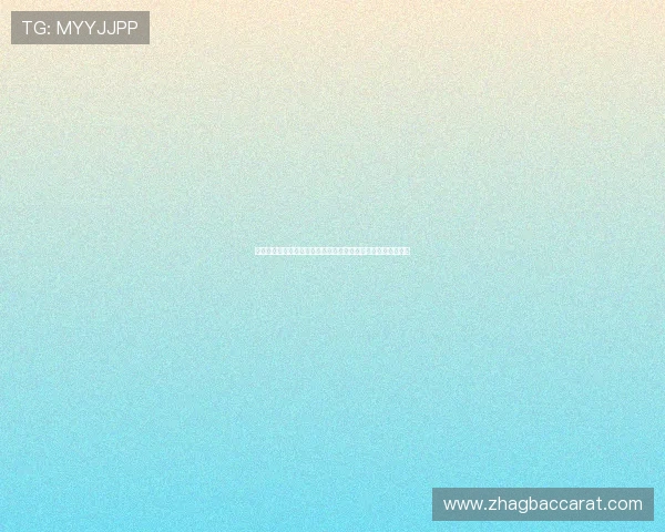 大发在线真人娱乐助力世界杯精彩赛事直播与互动体验全面升级