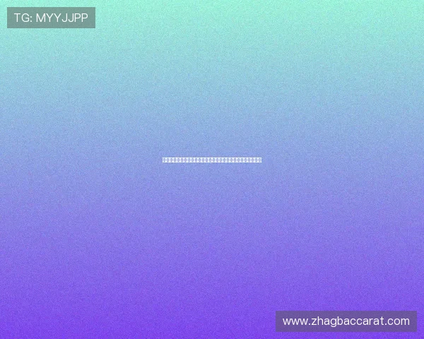 云开真人版：全面解析世界杯真人秀节目带来的体育娱乐新体验
