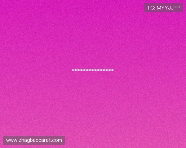 体育迷必看世界杯线上视讯注册流程详解及最新赛事直播信息