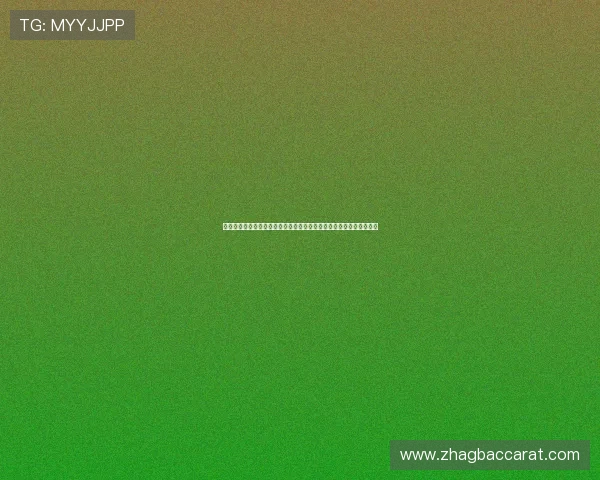 天博真人游戏在世界杯期间推出多样化真人游戏玩法满足不同用户需求 天博真人游戏在世界杯期间推出多样化真人游戏玩法满足不同用户需求