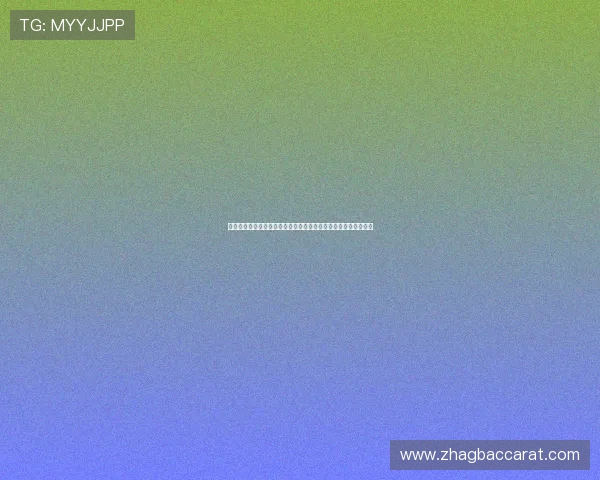 真人玩斗地主:结合世界杯主题打造的精彩线上斗地主比赛全攻略 真人玩斗地主:结合世界杯主题打造的精彩线上斗地主比赛全攻略