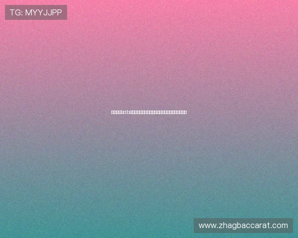 世界杯期间db百家乐试玩带你领略足球激情与博彩娱乐的完美结合 世界杯期间db百家乐试玩带你领略足球激情与博彩娱乐的完美结合
