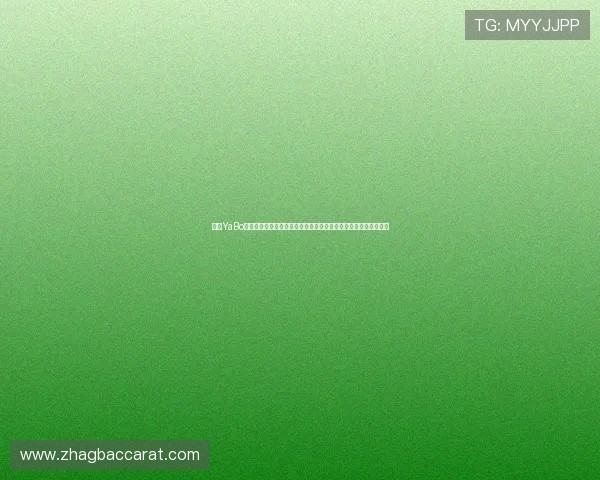 亚博YaBo真人手机版:世界杯期间亚博平台的安全保障与用户体验优化措施 亚博YaBo真人手机版:世界杯期间亚博平台的安全保障与用户体验优化措施