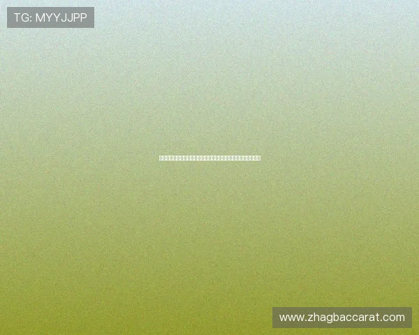 如何利用百家乐模拟软件进行策略练习提升实战胜率实现盈利目标