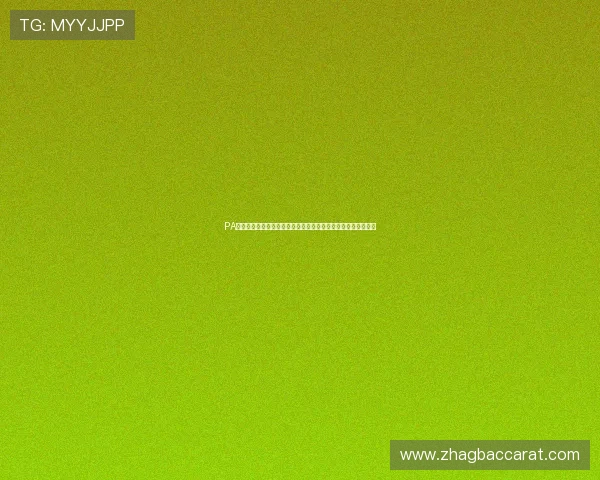 PA视讯官网平台:全方位呈现世界杯现场氛围与球迷互动体验报道 PA视讯官网平台:全方位呈现世界杯现场氛围与球迷互动体验报道