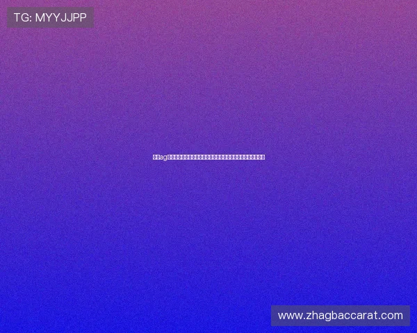 澳门ag视讯厅电话联系方式大全,提供专业客服支持解决您的所有疑问 澳门ag视讯厅电话联系方式大全,提供专业客服支持解决您的所有疑问