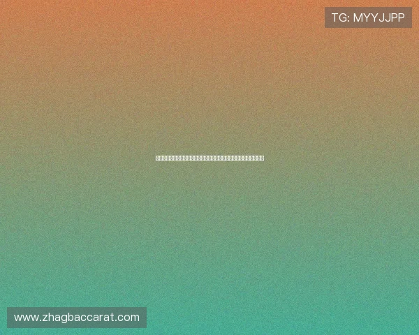 详细介绍百家乐赔率计算器的功能与操作步骤,助你科学规划投注方案 详细介绍百家乐赔率计算器的功能与操作步骤,助你科学规划投注方案